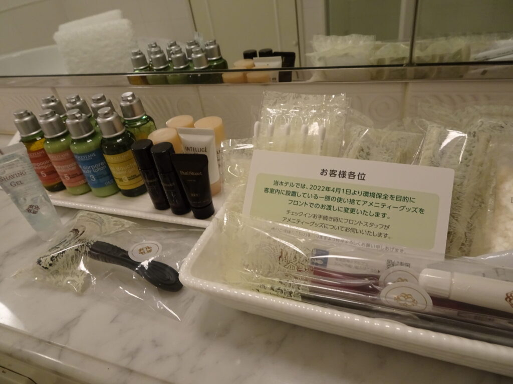 第一ホテル東京「プルミエールフロア」バスルームのアメニティー、ロクシタンのシャンプー＆コンディショナーやボディーローション、KOSEアンテリージェの洗顔料や化粧水＆乳液など