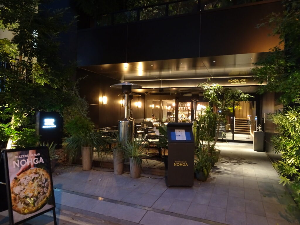 ノーガホテル 秋葉原 東京、NOHGA HOTEL AKIHABARA TOKYO、ホテル１階レストランPIZZERIA&BAR「NOHGA」、ピッツェリアアンドバー「ノーガ」、外観