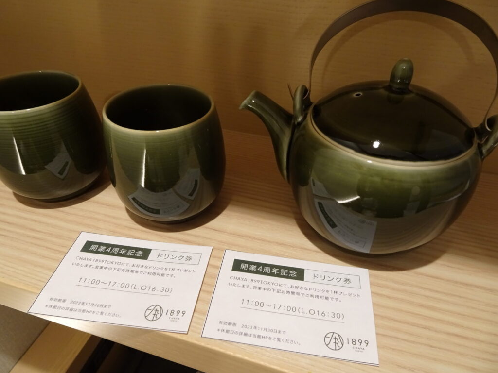 ホテル1899東京、HOTEL1899TOKYO、スタンダードダブルルーム、客室内の急須＆湯呑、開業４周年記念ドリンク券、ホテル１階の日本茶専門カフェ「CHAYA1899TOKYO」
