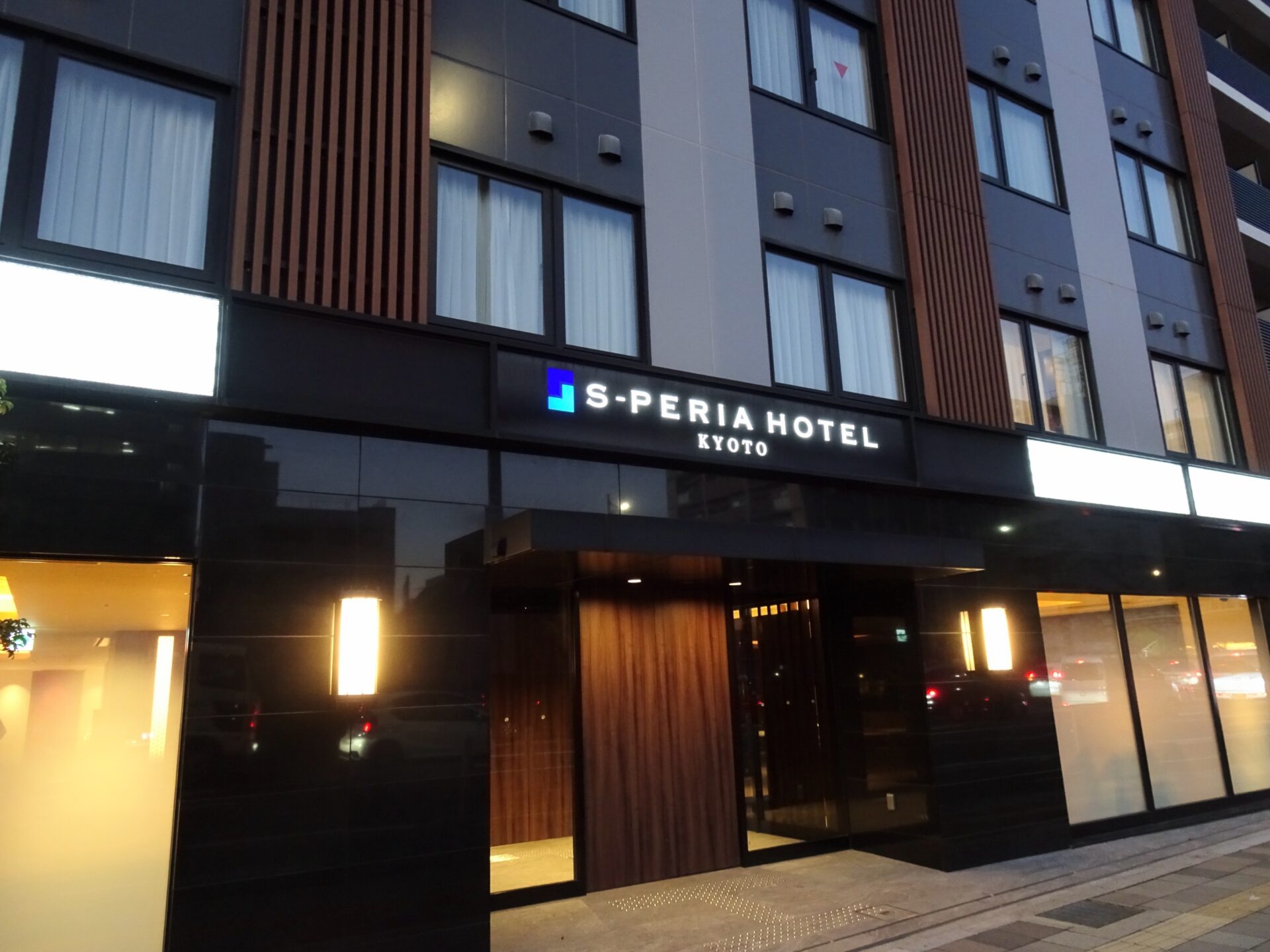 エスペリアホテル京都、S-PERIA HOTEL KYOTO、外観、エントランス