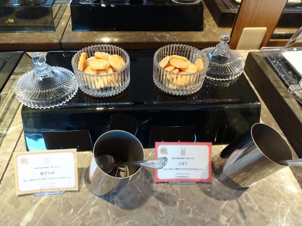 横浜ベイホテル東急、THE YOKOHAMA BAY HOTEL TOKYU、ベイクラブフロア、25階ベイクラブラウンジ、ティータイム、濱うさぎのおせんべい