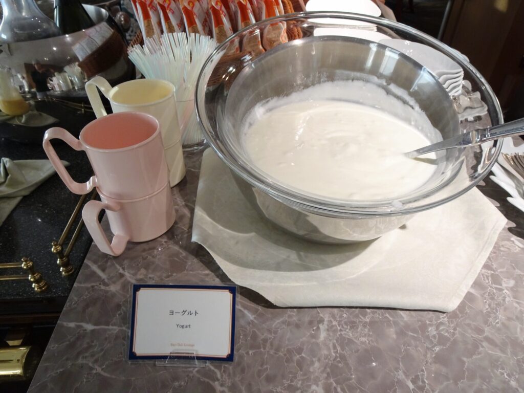 横浜ベイホテル東急、THE YOKOHAMA BAY HOTEL TOKYU、ベイクラブフロア、25階ベイクラブラウンジ、ラウンジ朝食、ヨーグルト